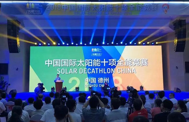 2018中國國際太陽能十項全能競賽在太陽能德州小鎮(zhèn)主會場開幕.jpg 2018中國國際太陽能十項全能競賽在太陽能德州小鎮(zhèn)主會場開幕.jpg