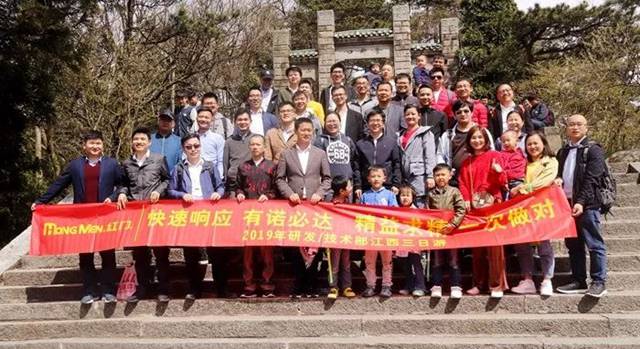 研发技术部江西三日游开启.jpg 研发技术部江西三日游开启.jpg
