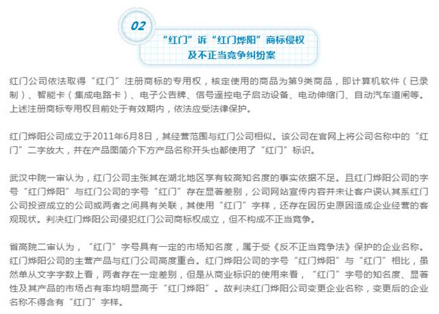 侵权行为零容忍.jpg 侵权行为零容忍.jpg