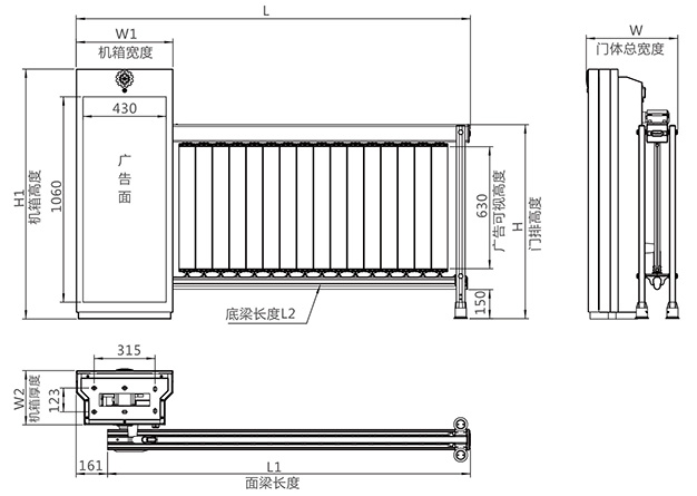 广告道闸HAB-A03.jpg