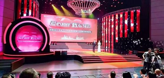 深圳市红十字会2019年度捐血献髓及志愿服务颁奖典礼.jpg