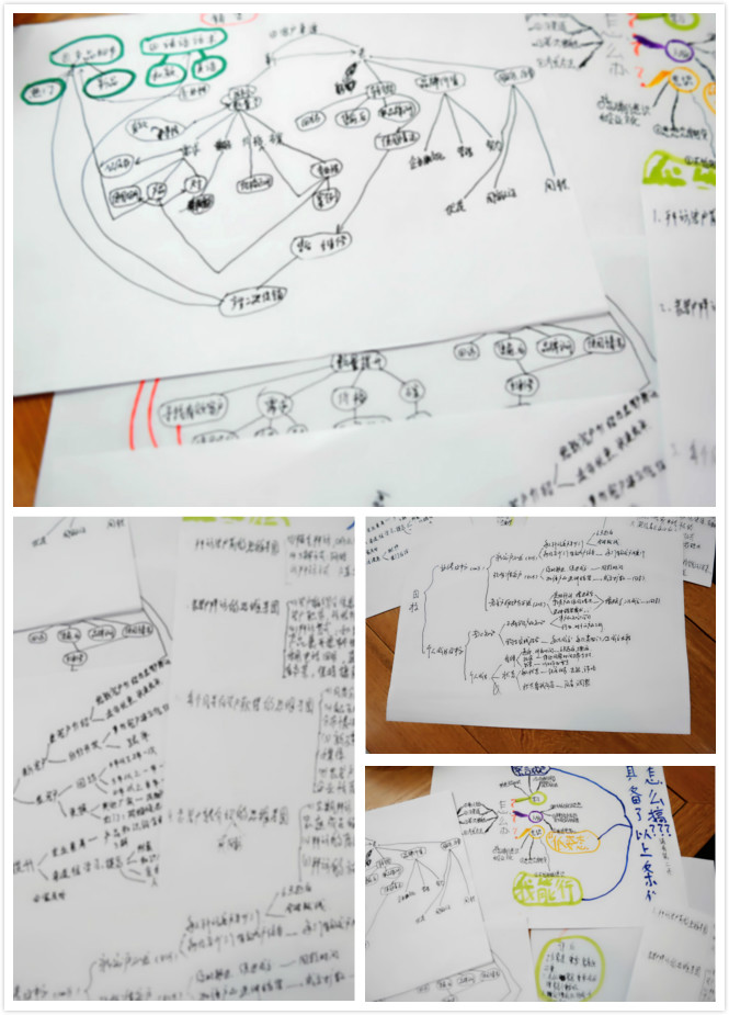 手绘思维导图-官网.jpg