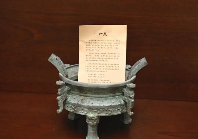 荆楚文化鼎.jpg 荆楚文化鼎.jpg