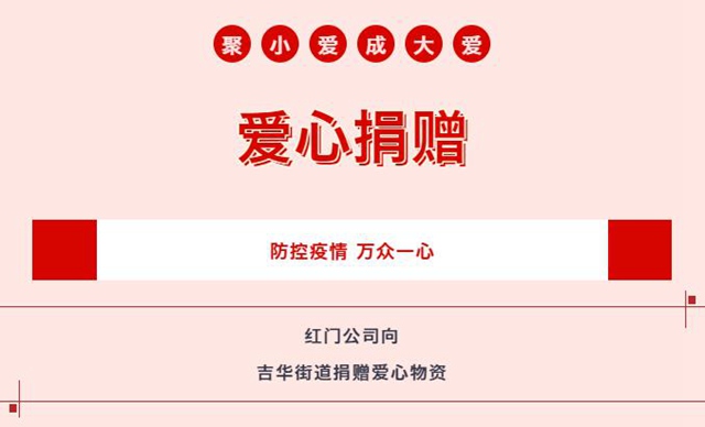 爱心捐赠.jpg 爱心捐赠.jpg