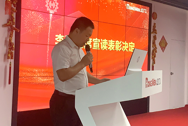 3-李军宣读表彰决定.jpg 3-李军宣读表彰决定.jpg