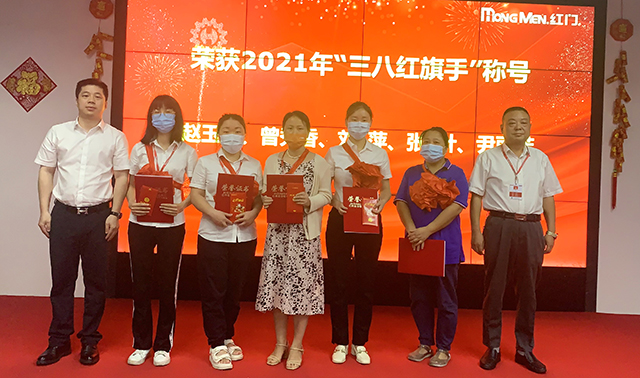 4-第一批三八红旗手获奖者.jpg 4-第一批三八红旗手获奖者.jpg