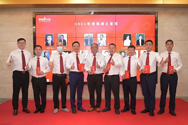 亮劍之星獎2.jpg 亮劍之星獎2.jpg