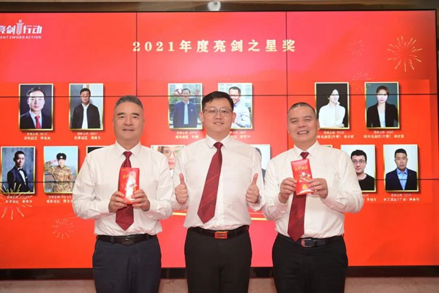 亮劍之星獎3.jpg 亮劍之星獎3.jpg
