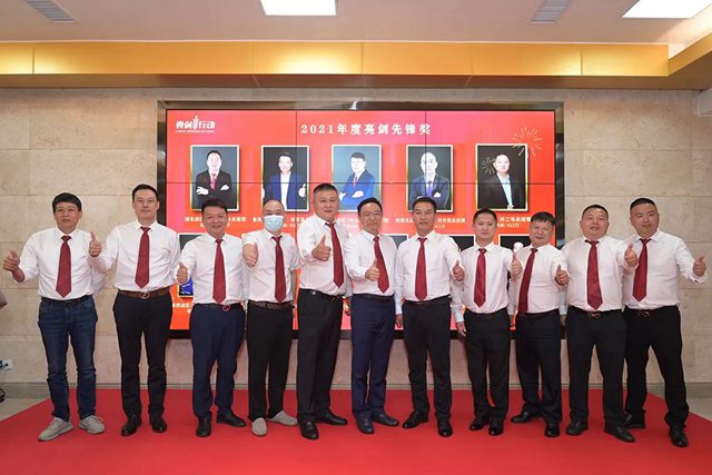 亮劍先鋒獎1.jpg 亮劍先鋒獎1.jpg