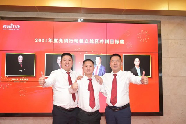 亮劍行動獨立戰區沖刺目標獎.jpg 亮劍行動獨立戰區沖刺目標獎.jpg