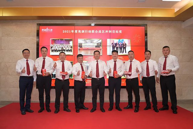 亮劍行動聯合戰區沖刺目標獎.jpg 亮劍行動聯合戰區沖刺目標獎.jpg