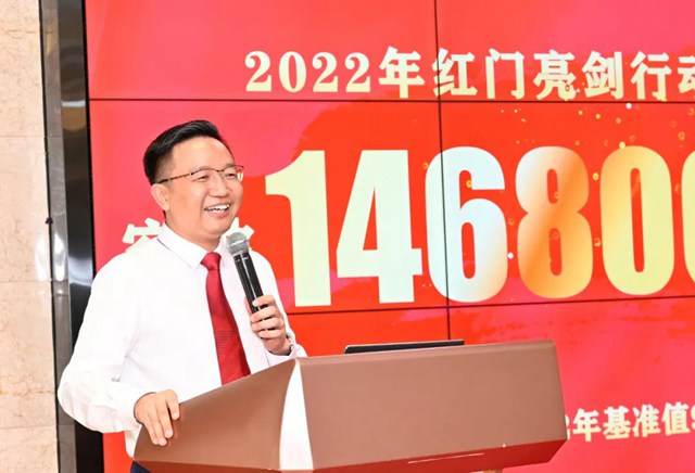 亮劍行動總司令楊祝君先生講話.jpg 亮劍行動總司令楊祝君先生講話.jpg