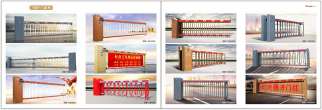 红门空降门.jpg