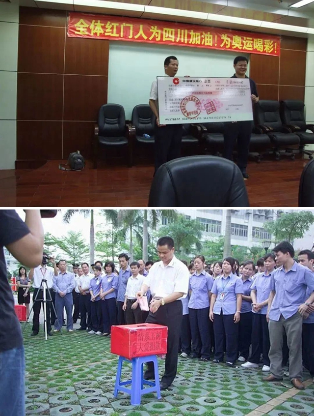 地震无情人间有爱.jpg 地震无情人间有爱.jpg
