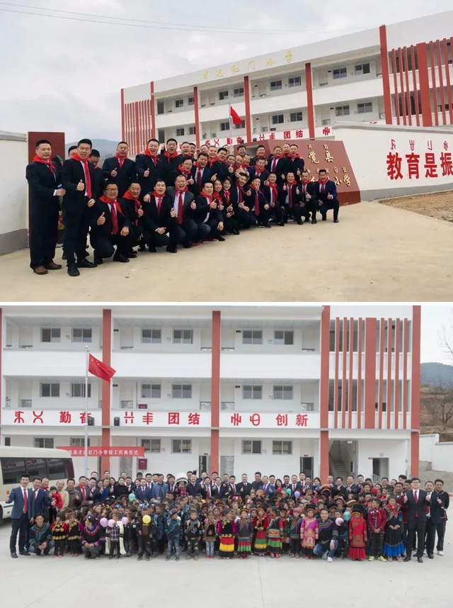 红门,用爱心托举“求学梦”.jpg 红门,用爱心托举“求学梦”.jpg