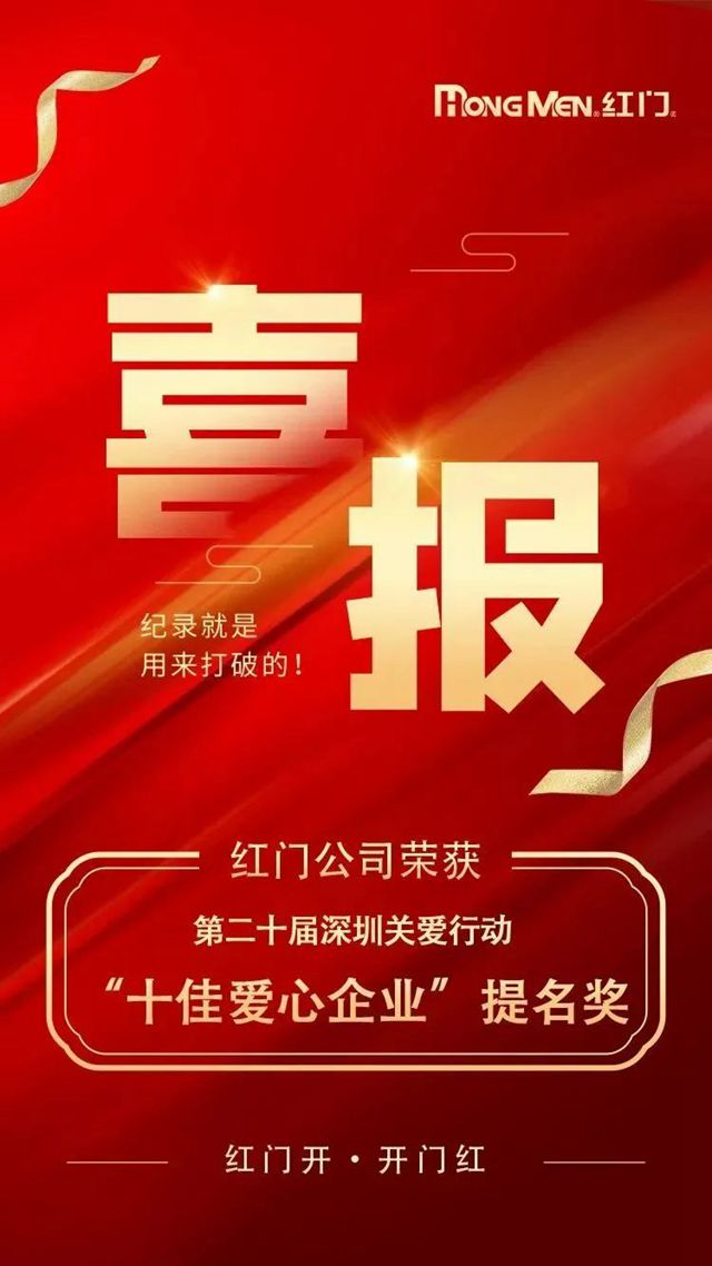 喜报.jpg 喜报.jpg