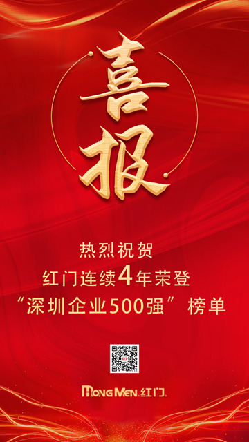喜报.jpg 喜报.jpg