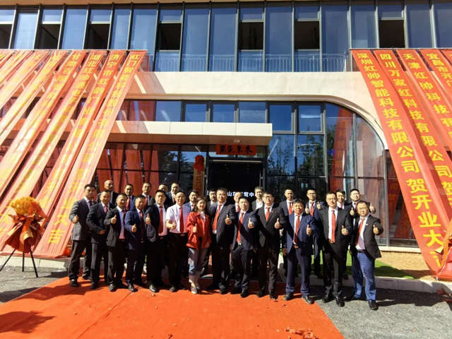 大合影.jpg 大合影.jpg