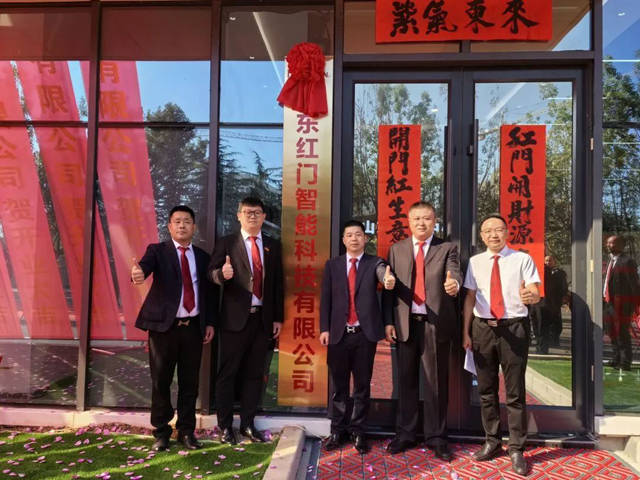 揭牌仪式合影.jpg 揭牌仪式合影.jpg