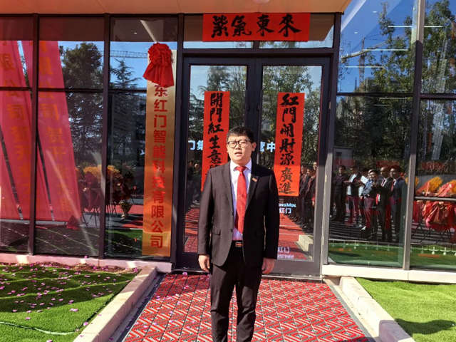余德君副总裁致辞.jpg 余德君副总裁致辞.jpg
