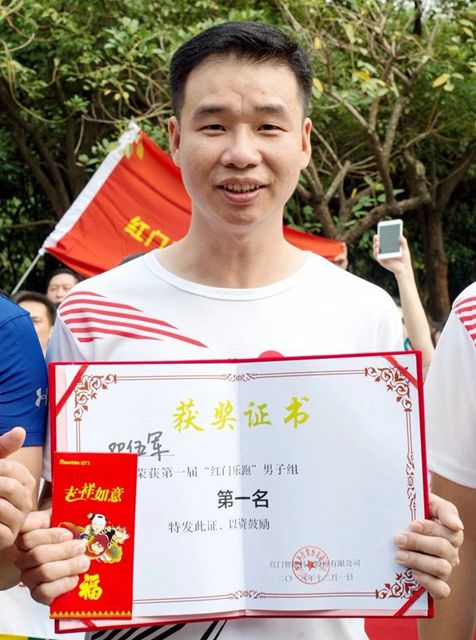 男子组冠军：邓伍军.jpg