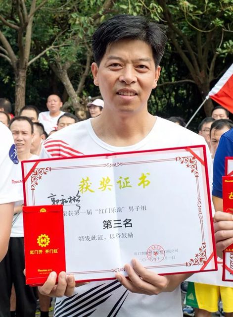 男子组季军：郭和彬.jpg