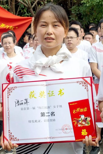 女子组亚军：唐丽萍.jpg