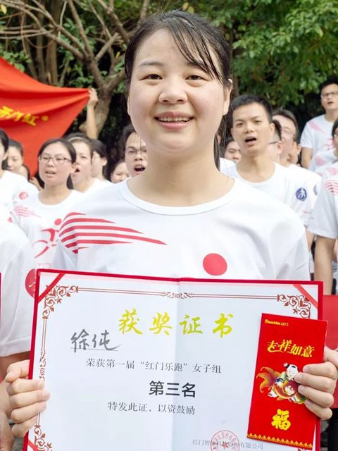 女子组季军：徐纯.jpg