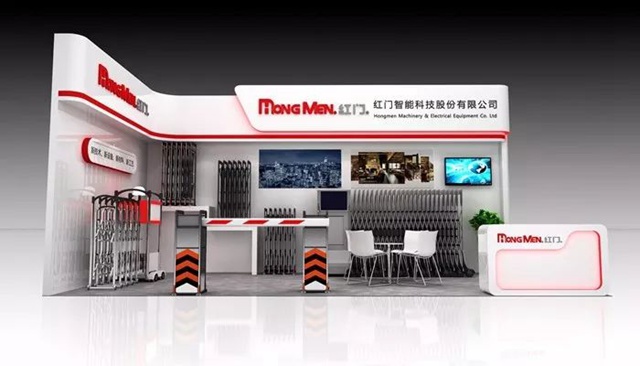 红门展位效果图.jpg