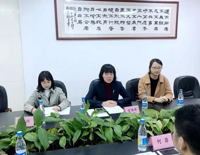 凌海英部长发表讲话.jpg