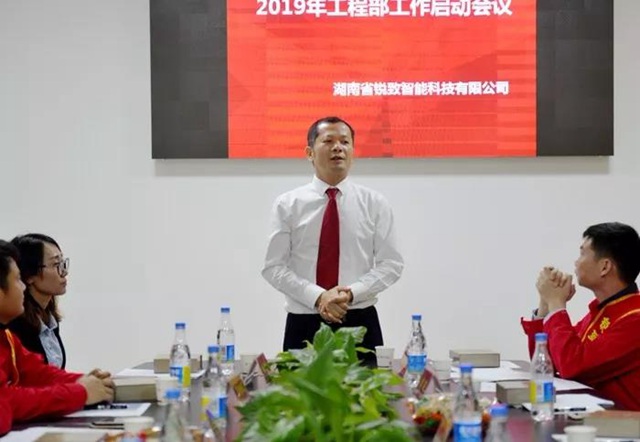 余家红董事长讲话.jpg