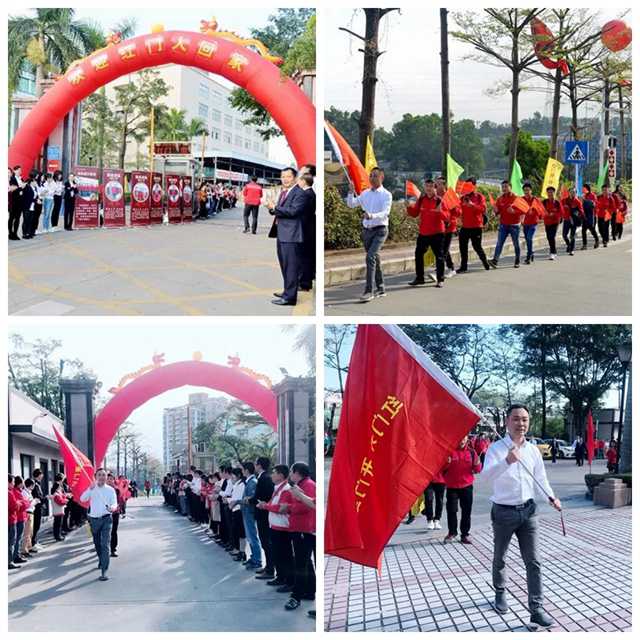 热烈欢迎湖南红门人回家.jpg