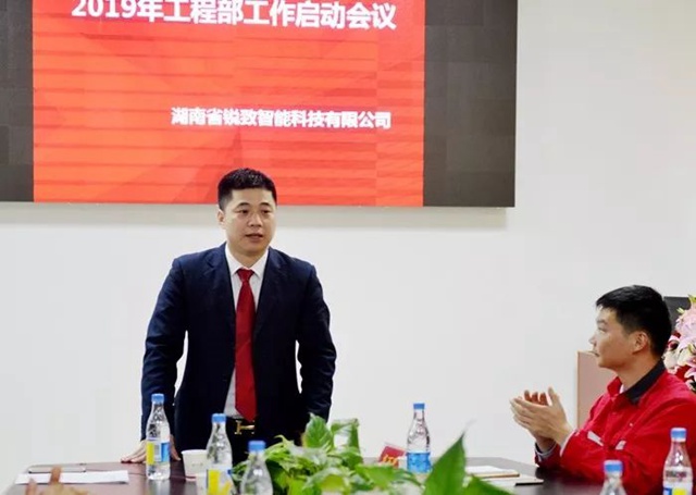 何菲总裁致欢迎词.jpg