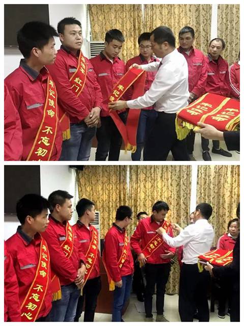 余家红董事长颁发“优质服务团队奖”.jpg