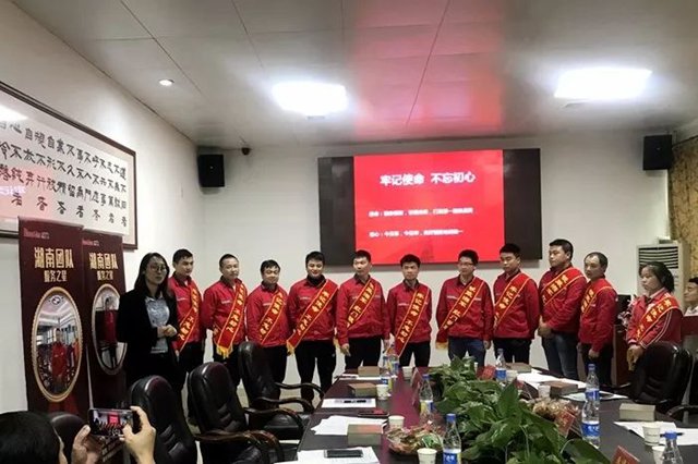 牢记使命 不忘初心.jpg