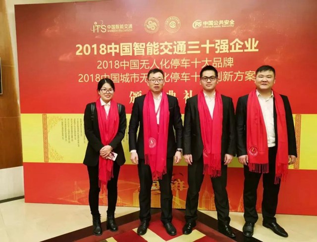颁奖出席代表.jpg