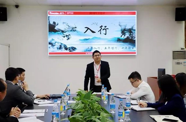 郑俊波经理作金凯达工作汇报.jpg
