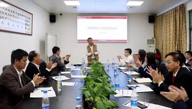 余家红董事长作会议总结.jpg