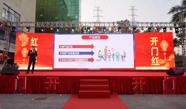 余徳君董事代表经营管理团队讲话.jpg