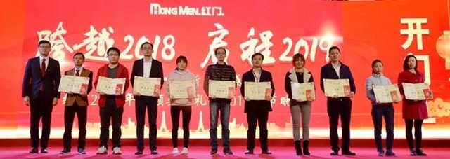 优秀员工奖.jpg