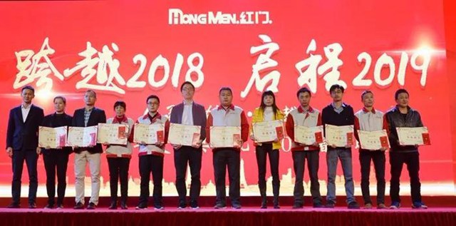 优秀员工奖2.jpg