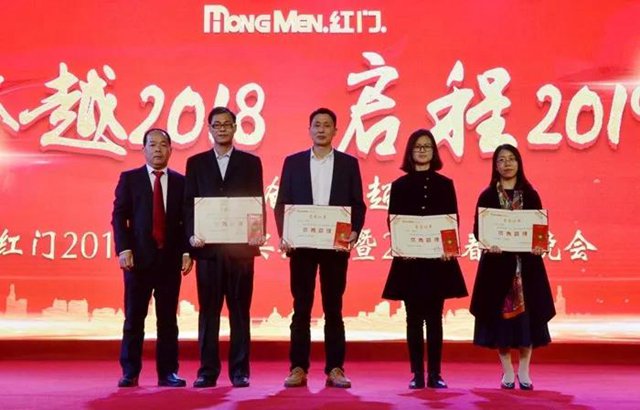 优秀管理奖.jpg