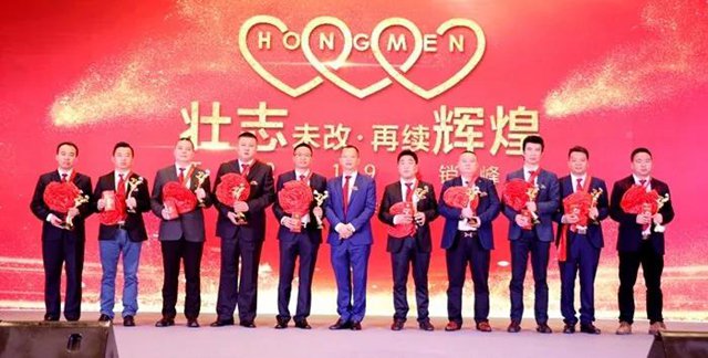 2018年度红门股份十大工程案例奖.jpg