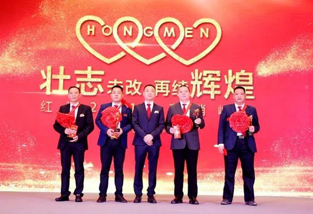2018年度湖南红门销售明星奖.jpg