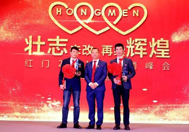 2018年度湖南红门工程项目明星奖.jpg