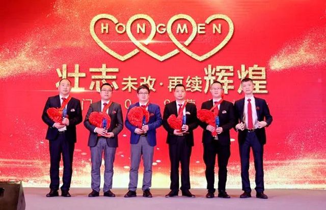 2018年度红门智能最佳配合奖.jpg