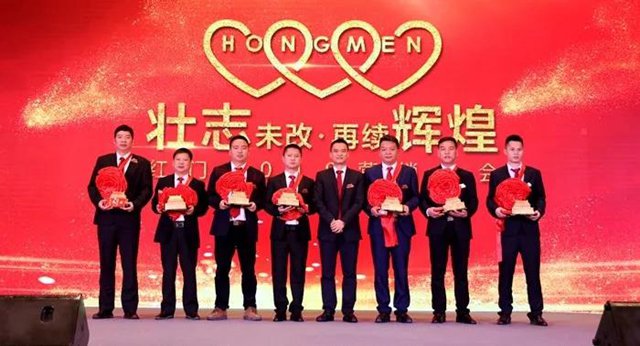 2018年度红门股份精英奖1.jpg