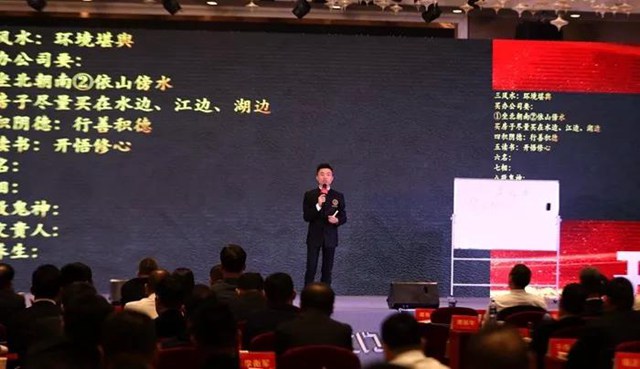 培训老师讲课.jpg