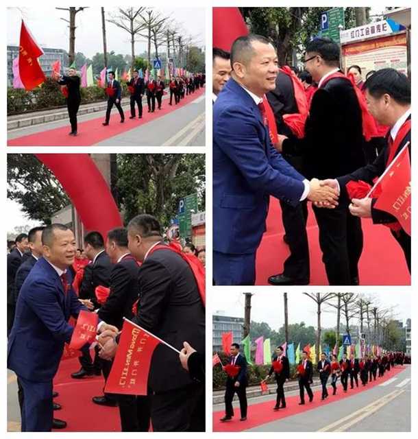 欢迎仪式.jpg