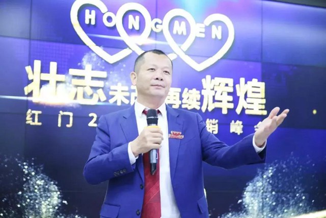 余家红董事长讲话.jpg
